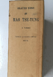 SELECTED WORKS OF MAO TSE-TUNG 4 Volumes