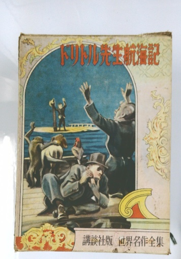 Amazon.co.jp: 推命書 eBook : 桜田 虎門: 本