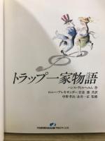 世界・平和の絵本シリーズ