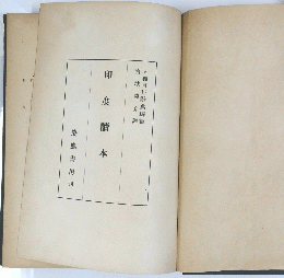 印度讀本