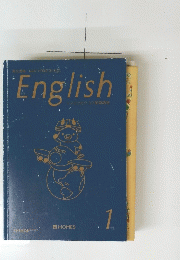 English 1　コツコツカツコツ英単語帳