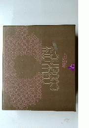 NEW MY COOKING　16