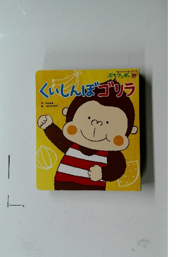 耳針法 P.ノジエ理論と臨床