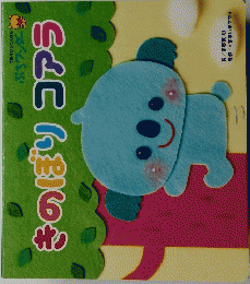 きのぼり　コアラ