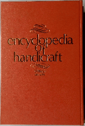 encyclopedia Of handicraft