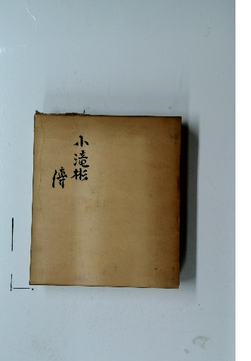 ストレス健康法: こころとからだ | 池見 酉次郎 |本 | 通販 | Amazon