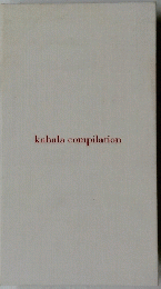 kahala compilation