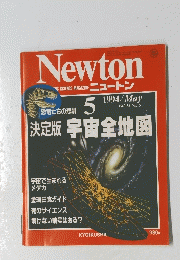Newton　1994/ May Vol.14 No.5