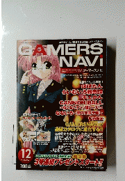 GAMERS　NAVI　2002/12