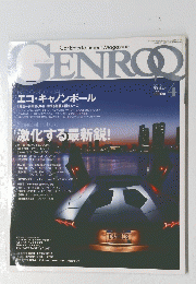 GENROQ 2013/4