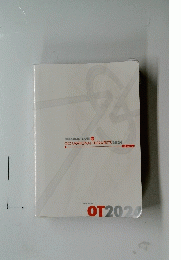 OCCUPATIONAL THERAPISTS 2024　