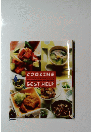 COOKING　BEST HELP　６