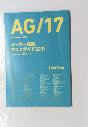 凍雪(木野工 著) / 古本倶楽部株式会社 / 古本、中古本、古書籍