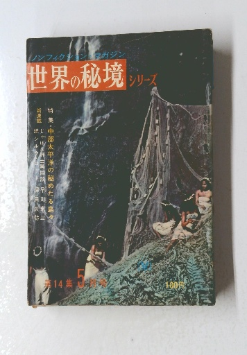 試験にでる数学実戦公式集 : これが見えないカギだ(安富龍平 著
