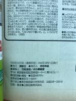 ぱふ　まんが専門誌　9月