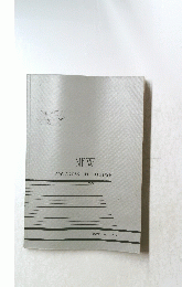 NEW PROGRESS IN ENGLISH