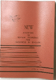 NEW　ANSWERS　TO　REVIEW　PROBLEMS　FOR PROGRESS IN ENGLISH　