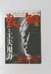 chichi　2008年5月号　 