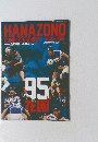 HANAZONO　Complete Guide　2015－2016