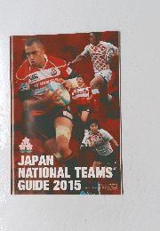 JAPAN NATIONAL TEAMS GUIDE 2015　
