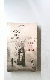 CARLOS RUIZ ZAFON　LE JEU　DE L'ANGE