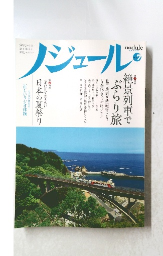風の書評(百目鬼恭三郎 著) / 古本倶楽部株式会社 / 古本、中古