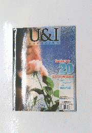U&I　MAGAZINE　2006年冬号