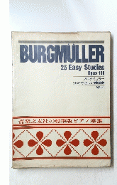 BURGMULLER　25　Easy　Studies
