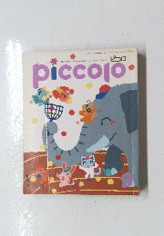 piccolo　9　1995年9月1日号