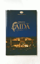 Aida　1989年12月号