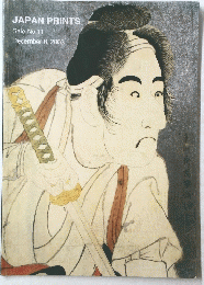 JAPAN PRINTS　2003年12月6日号