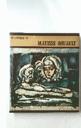 MATISSE　ROUAULT