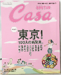 Casa　