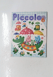 Piccolo　6　2000年6月1日号