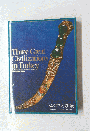 Three Great Civilizations in Turkey