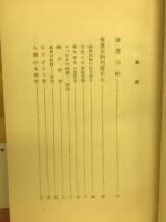 読書三昧