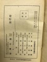 民主哲學