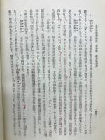 重要問題人文地理学解説