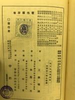 地文地理学解説 : 重要問題