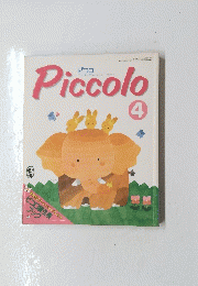 Piccolo　1993年4月1日号