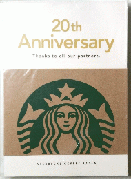 20th　Anniversary