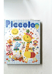 Piccolo　９