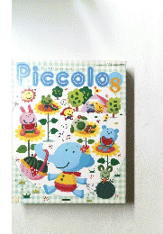 Piccolo　２０００年８月号
