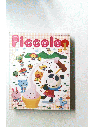 Piccolo　１
