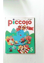 piccolo