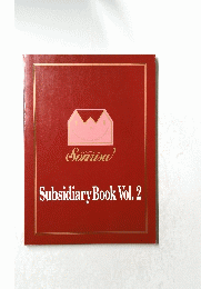 Subsidiary　Book　Vol.2