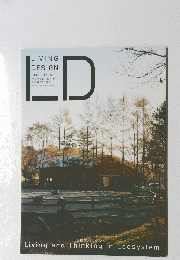 LIVING DESIGN　CLUB OZONE MEMBERSHIP MAGAZINE