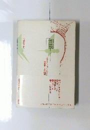 知能