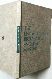 THE ENCYCLOPADIA BRITANNICA ENGLISH MASTER　8