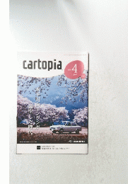 cartopia　２０１６年４月号